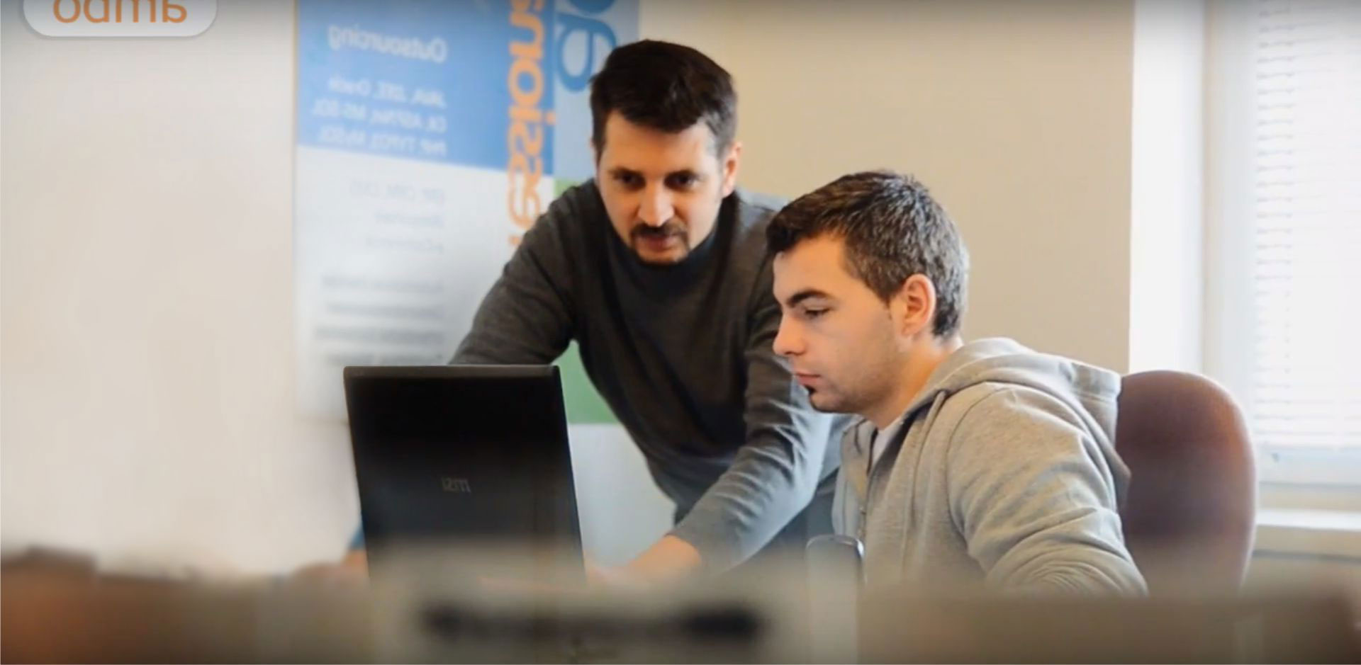 software development, developers in front of a laptop